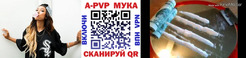 A PVP кристаллы  МЕГА tor  Старый Крым 