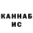 Конопля марихуана Ochur Salchak