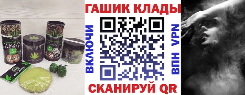 сайты даркнета состав  Старый Крым  Canna-Cookies конопля 
