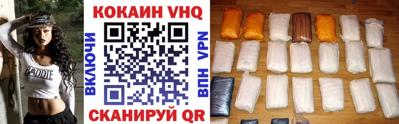 blacksprut маркетплейс  где купить наркоту  Старый Крым  Cocaine VHQ 