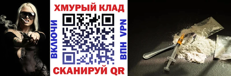 ГЕРОИН белый  Старый Крым 