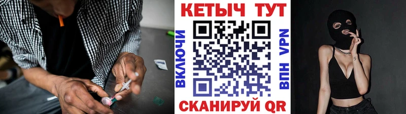 КЕТАМИН ketamine  Старый Крым 