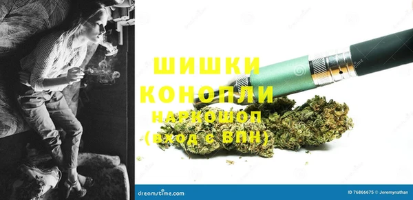мефедрон мука Аркадак