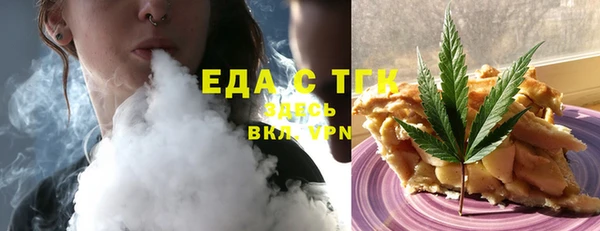 MDMA Армянск