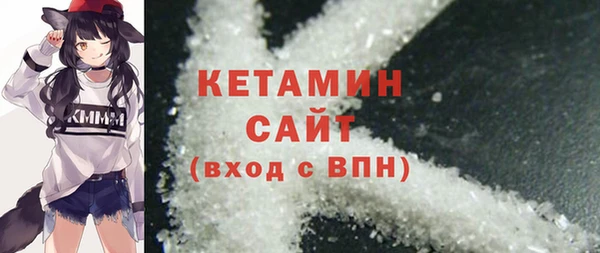 мефедрон мука Аркадак