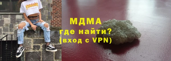 кокаин Арсеньев