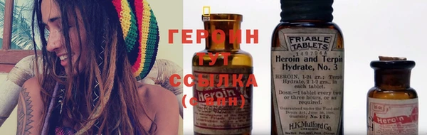 кокаин Арсеньев