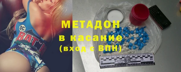 MDMA Армянск