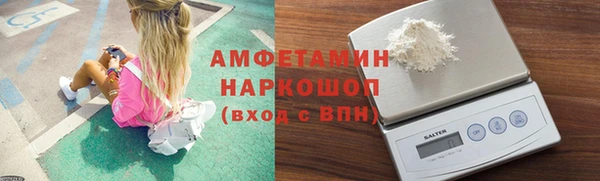 MDMA Армянск