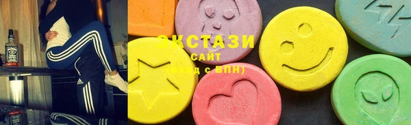 MDMA Армянск