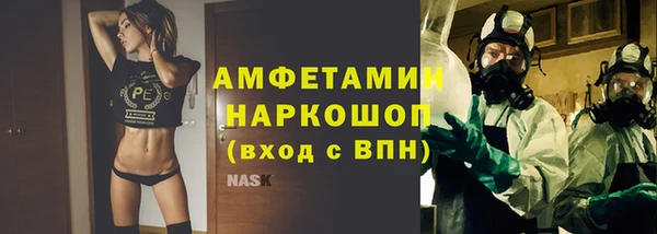 альфа пвп VHQ Горно-Алтайск