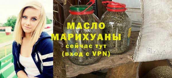 мефедрон мука Аркадак