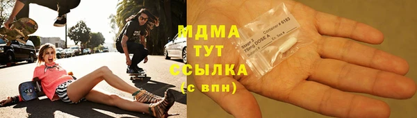 MDMA Армянск
