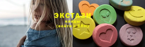 кокаин Арсеньев