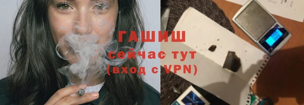 кокаин Арсеньев