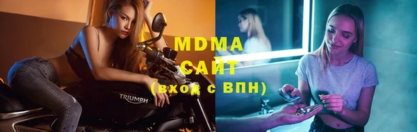 стаф Горнозаводск