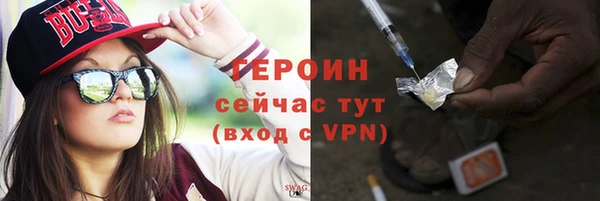 кокаин Арсеньев