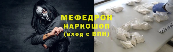 MDMA Армянск