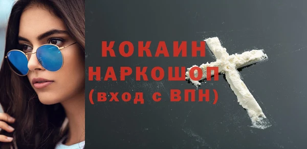 MDMA Армянск