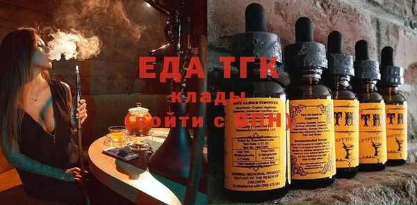 мефедрон мука Аркадак