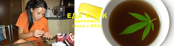 мефедрон мука Аркадак