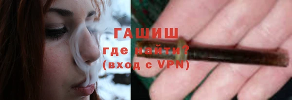 кокаин Арсеньев