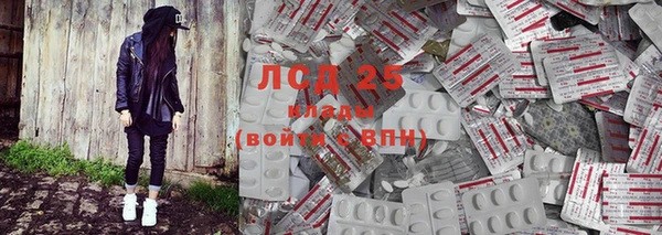 мефедрон мука Аркадак