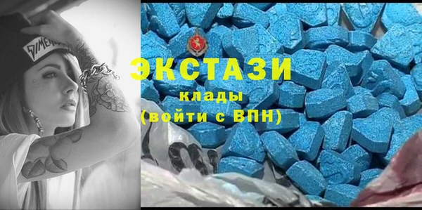 MDMA Армянск