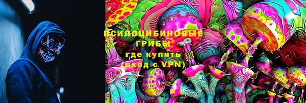 мефедрон мука Аркадак