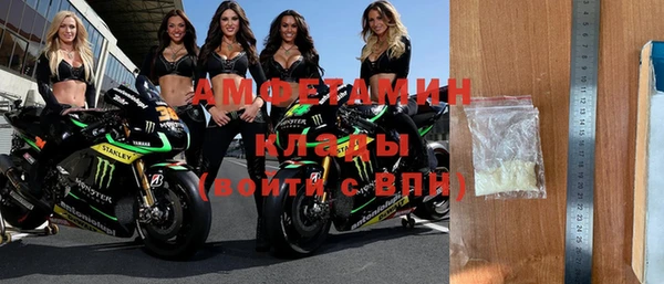 мефедрон мука Аркадак