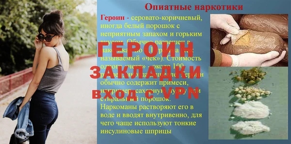 кокаин Арсеньев