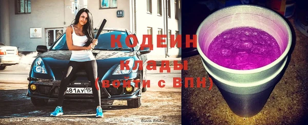 кокаин Арсеньев