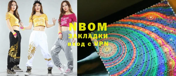 прущая мука Горняк