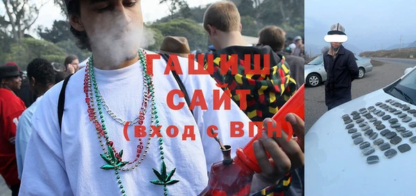 мефедрон мука Аркадак