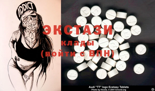 кокаин Арсеньев