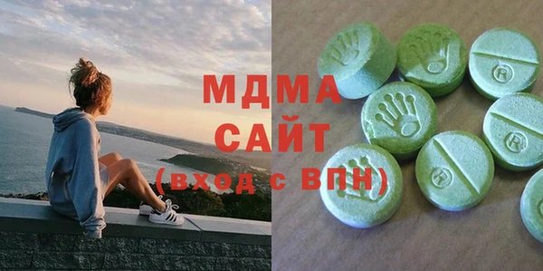 кокаин Арсеньев