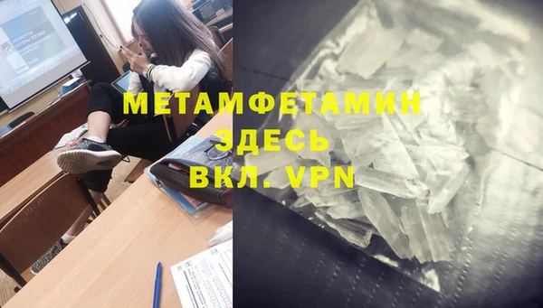 MDMA Армянск