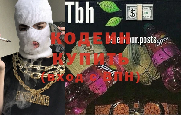 кокаин Арсеньев