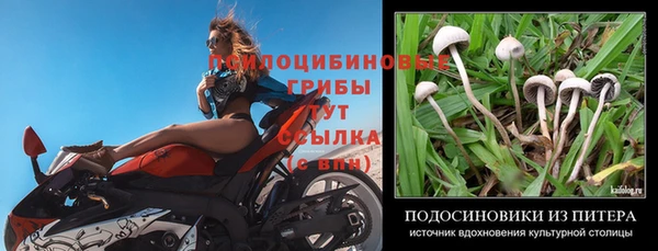 мефедрон мука Аркадак