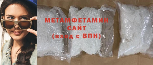 кокаин Арсеньев
