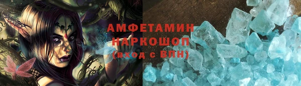 MDMA Армянск