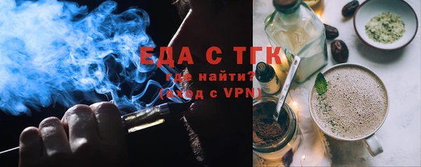 мефедрон мука Аркадак