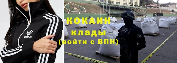 кокаин Арсеньев