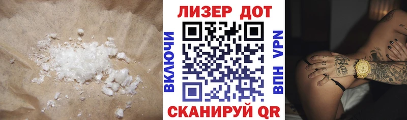 Лсд 25 экстази ecstasy Старый Крым