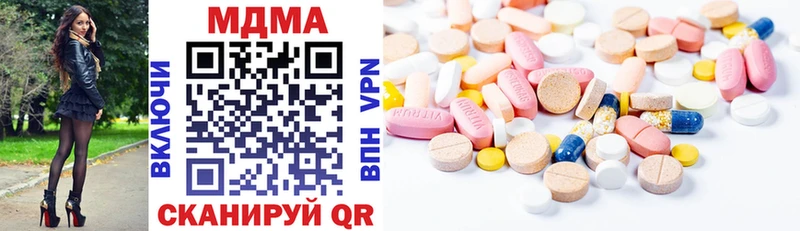 закладка  hydra маркетплейс  MDMA VHQ  darknet телеграм  Старый Крым 