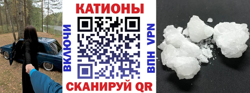 МЯУ-МЯУ кристаллы  shop как зайти  Старый Крым 