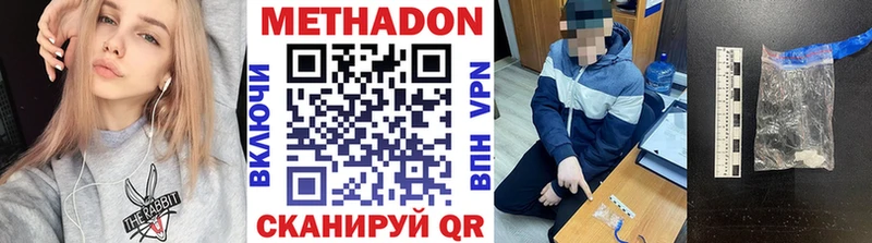 МЕТАДОН белоснежный  Старый Крым 